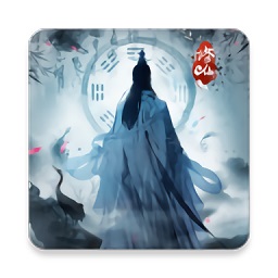 我在仙界玩泥巴