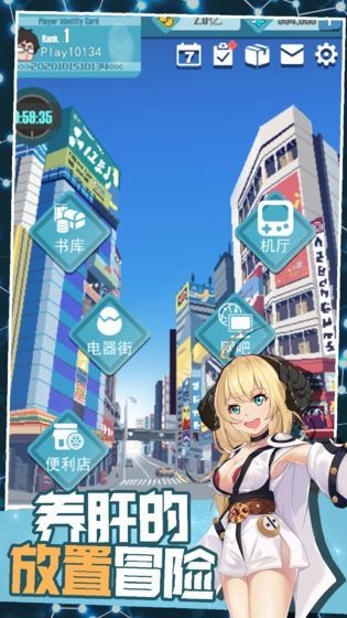 交叉次元游戲王游戲 v1.0 安卓版 0