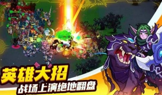 躲避我在行下載