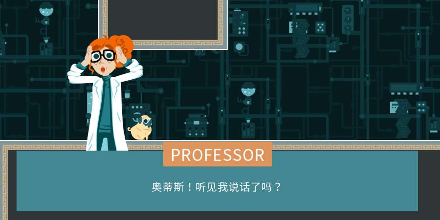 雙切巴哥犬手游(Double Pug Switch) v1.0.5 安卓版 3