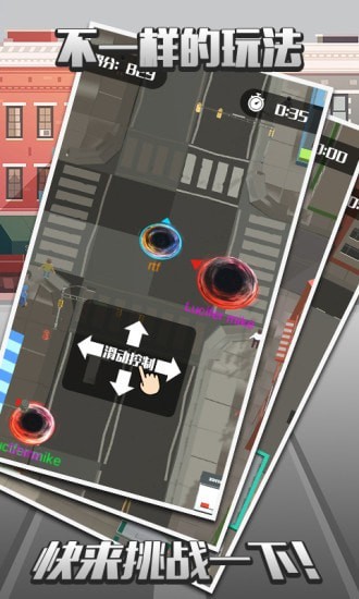 城市吞噬戰(zhàn)爭游戲 v1.0.3 安卓版 0