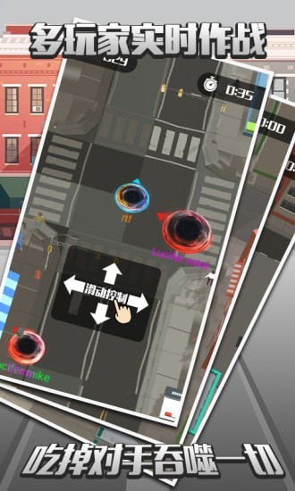 城市吞噬戰(zhàn)爭游戲 v1.0.3 安卓版 1