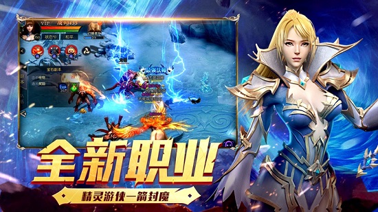 惡魔禁忌 v3.04 安卓版 2