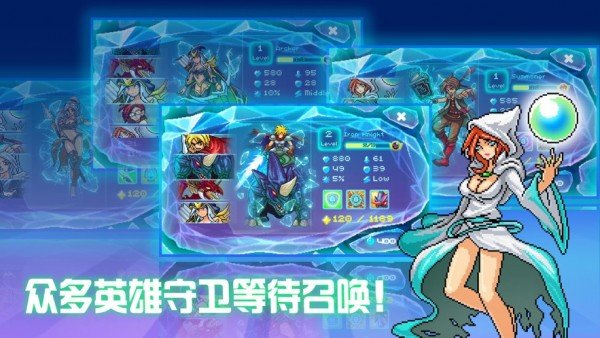 水晶紋章元素地牢防御戰(zhàn)爭(zhēng) v1.4 安卓版 1