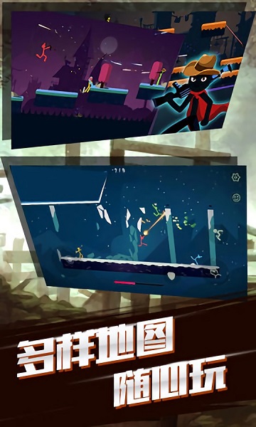 火柴人大戰(zhàn)傳奇 v1.0.1 安卓版 0