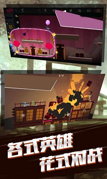 火柴人大戰(zhàn)傳奇手游下載 火柴人大戰(zhàn)傳奇手機(jī)版下載