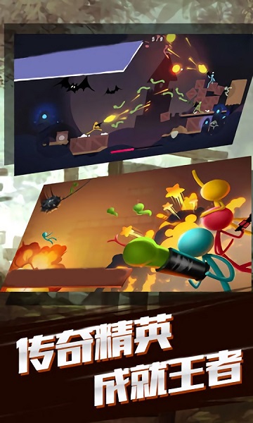 火柴人大戰(zhàn)傳奇 v1.0.1 安卓版 2