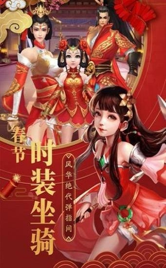 江南煙雨志 v2.51 安卓版 2