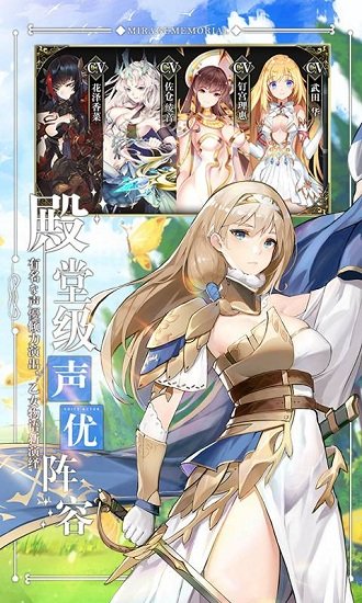 幻象回憶臺版 v2.3 安卓版 0