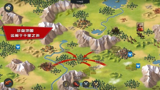 模擬帝國正式版內(nèi)購最新版 v3.0.8 安卓無限金幣綠鉆版 2