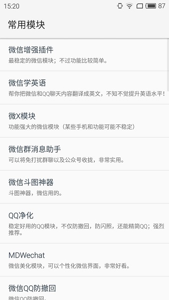 vx框架官網中文版