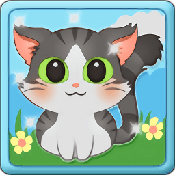 貓咪的生活手游