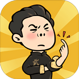 武館模擬器無限金幣版