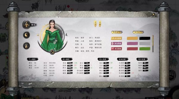 鬼谷八荒電腦版 最新版 0