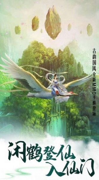 紅魔幻想錄官方版 v1.0 安卓版 0