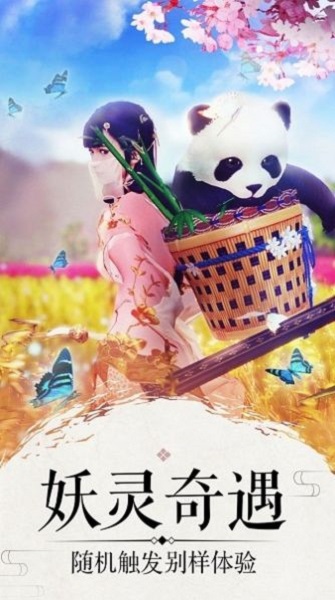 紅魔幻想錄官方版 v1.0 安卓版 1