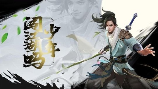 仙魔神諭游戲 v1.0 安卓版 0