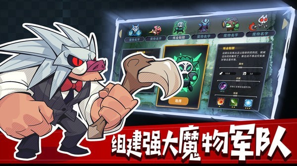 地下城經(jīng)理 v0.0.2 安卓版 1