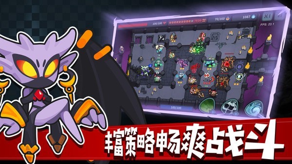 地下城經(jīng)理 地下城經(jīng)理下載