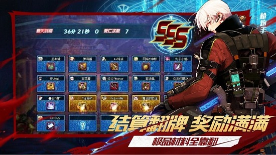 厄運(yùn)之城最新版 v1.0 安卓版 3