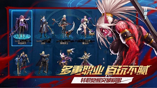 厄運(yùn)之城最新版 v1.0 安卓版 0