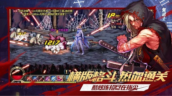 厄運(yùn)之城最新版 厄運(yùn)之城手游下載