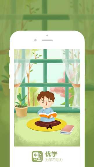 優(yōu)學(xué)韓語翻譯 v1.0.3 安卓版 0