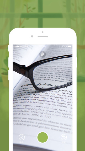 優(yōu)學(xué)韓語翻譯 v1.0.3 安卓版 3