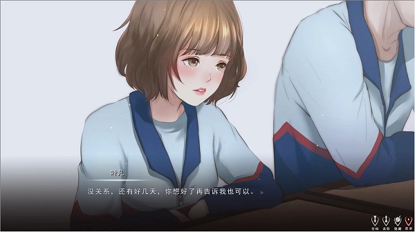 愛人 愛人游戲下載