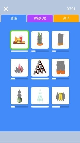 畫(huà)個(gè)武器就是干 v0.2 安卓版 3