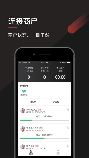 熱店代理版 v1.1.1 安卓版 3