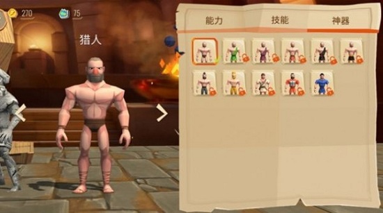 木馬戰(zhàn)爭遺產(chǎn)官方版 v1.0 安卓版 0