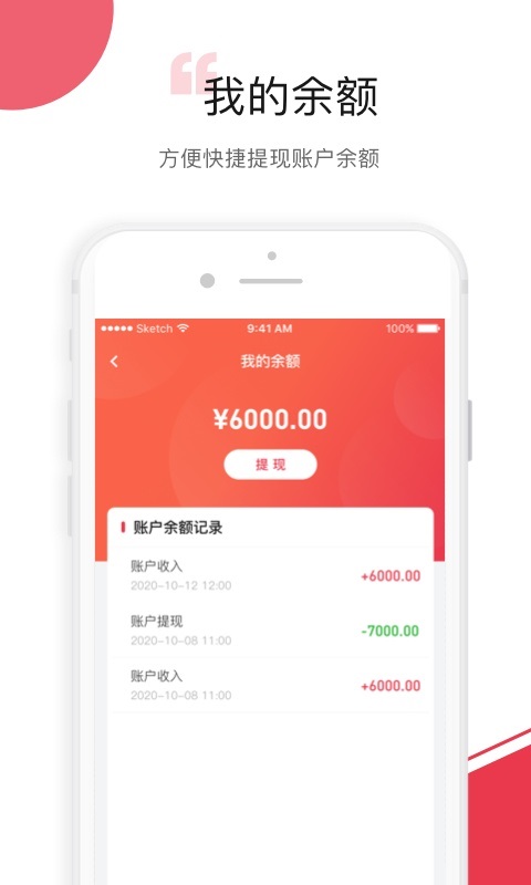 企匯選品購物app下載