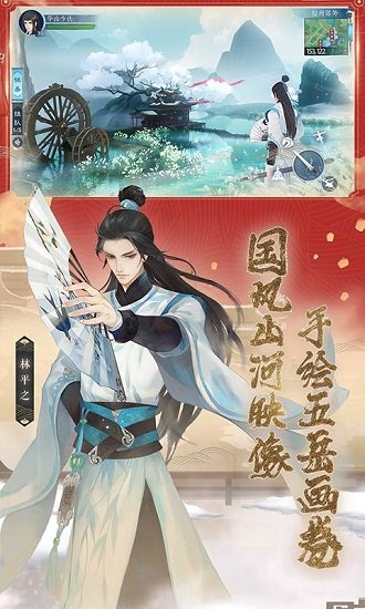 新笑傲江湖m港澳服手游 v1.2 安卓版 0