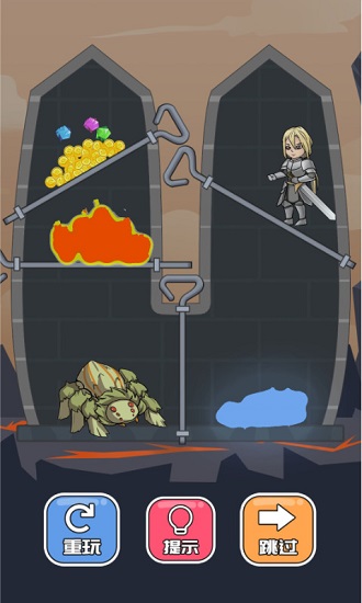 火速救援正版 v1.1 安卓版 2