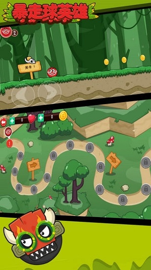 暴走球英雄官方版 暴走球英雄下載