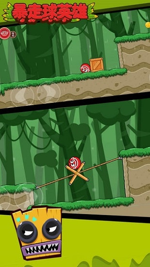 暴走球英雄官方版 v1.0 安卓版 1