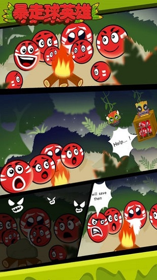 暴走球英雄官方版 v1.0 安卓版 3