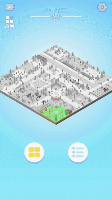 夢幻像素家園手游 v1.0 安卓版 3