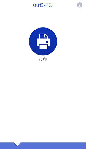 brother ou線打印app v1.0.0 安卓官方版 0