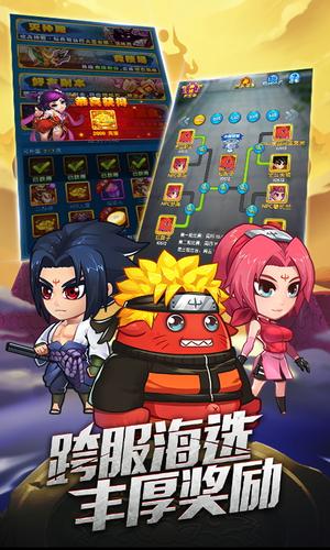 回到三國當(dāng)魔王游戲 v1.02 安卓版 0