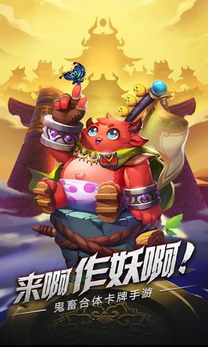 回到三國當(dāng)魔王游戲 v1.02 安卓版 2