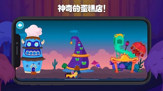 迷你校園蛋糕店最新版 v1.0 安卓版 0