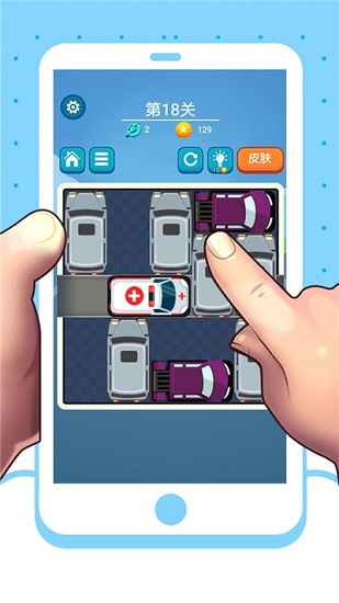 救援時刻手機版0