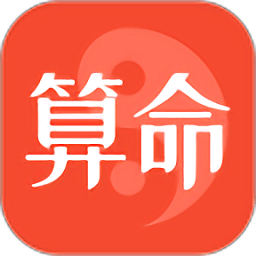 天機(jī)占卜算命