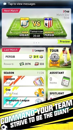 完美十一人中文版 v1.3.1 最新安卓版 1