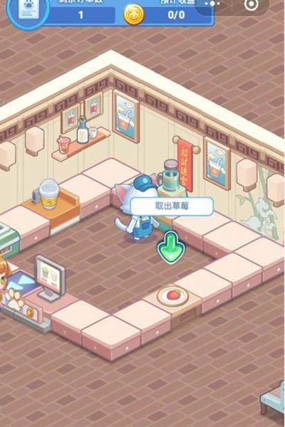 貓咪奶茶店最新版 v1.2 安卓版 1