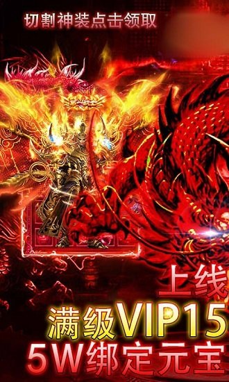 冰雪皇城 冰雪皇城手游下载