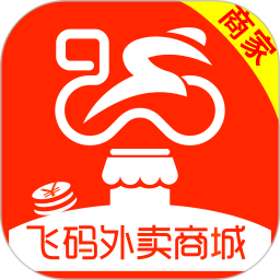 飛碼外賣商家