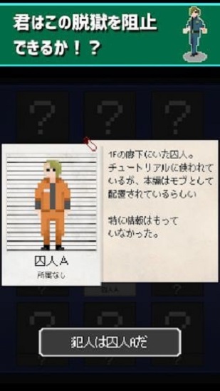 敬啟我成為看守了 敬啟我成為看守了下載